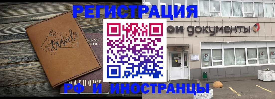 форма 3 в Богородске